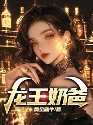 白月光追到以后