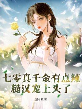 九叔冒牌掌门人