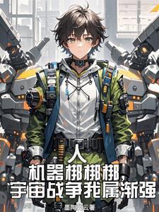九叔的掌门大弟子免费阅读