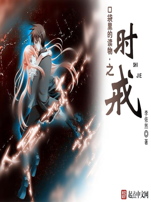 九叔大弟子掌门人