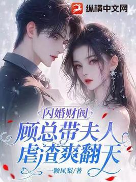 开局被唐昊追杀
