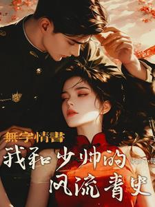 获得五神王传承
