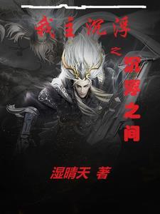 获得五神王传承免费