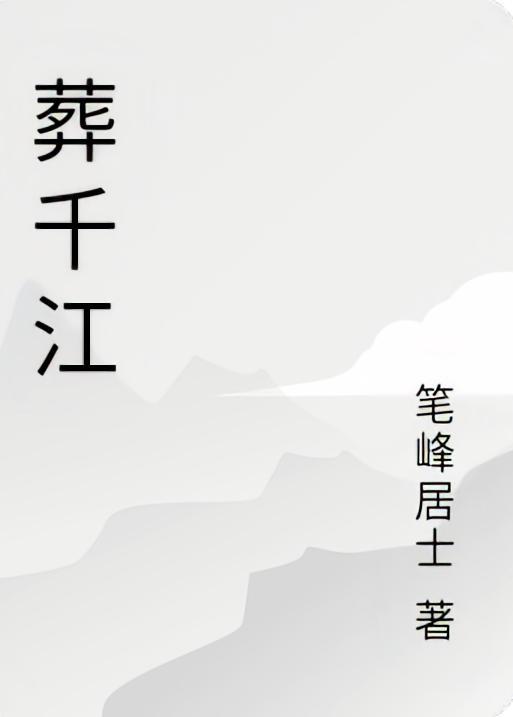 获得五神王传承免费阅读