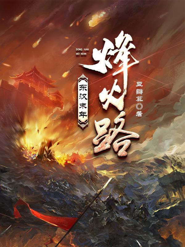 开局被唐昊追杀获得五神王传承笔趣阁