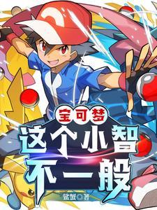 开局被唐昊追杀获得五神王传承视频