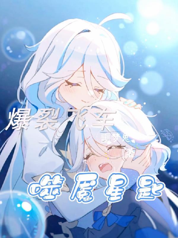 易生有你gl全文免费阅读