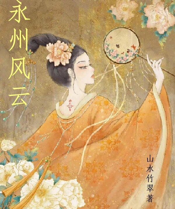 成为领主的我被迫种田240章免费阅读