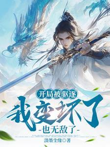 重生后我娶了女神免费阅读