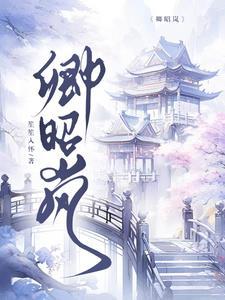 下凡渡劫的意思