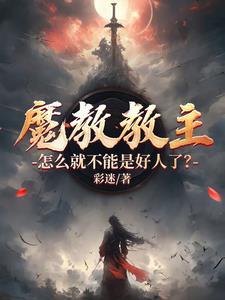 前夫想要生二胎
