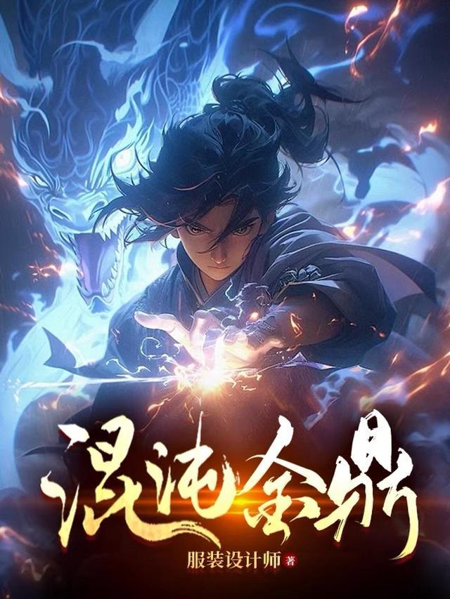 异路之士