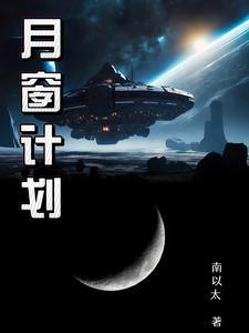 吞天道经