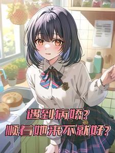 吞天道帝最新章节