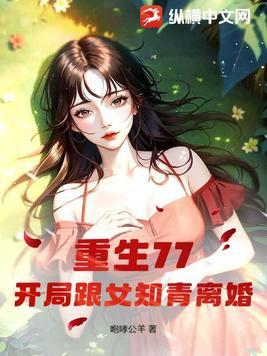 吞天道君全文免费阅读