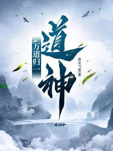 亡灵法师弱杀一怪一属性点笔趣阁