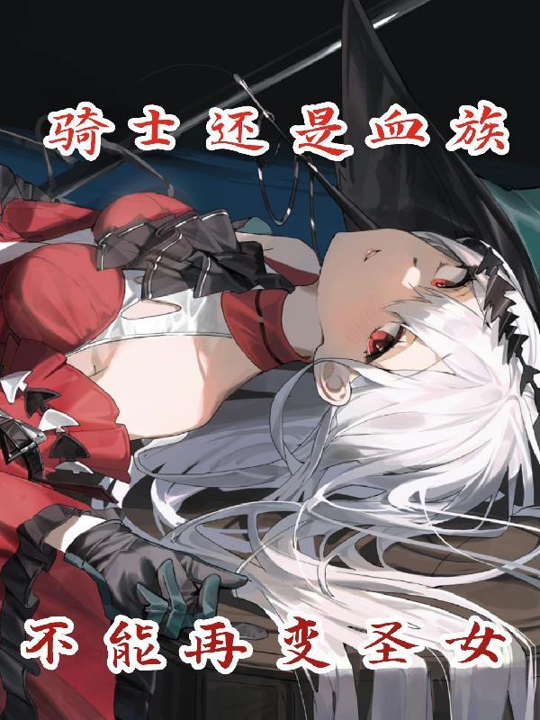 亡灵法师加什么属性