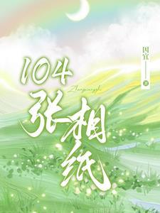 开局获得一个空间
