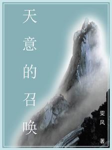 女帝陛下的
