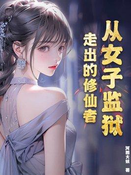 女帝重生陛下该就寝了