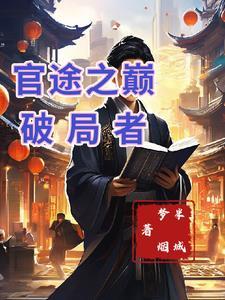 网游之一剑神话