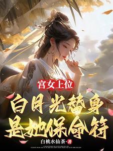 网游之一剑倾城