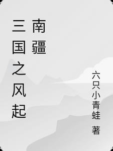网游之一剑天下