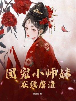 盛世军婚全文免费阅读全文