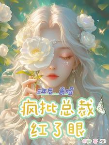 在龙族世界认清自己笔趣阁