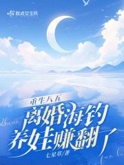 江稚沈律言的在线阅读