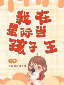 红色权力无弹窗