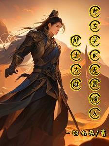 海贼开局获得冰之灭魔魔法 我只写同人文