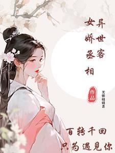 乞丐王子故事文字版