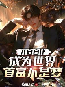 抄家流放发配