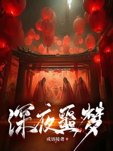 抄家流放带空间文