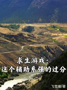 关于抄家流放的重生