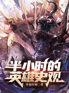 未曾与她谋面