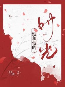 未曾与你分开过歌词