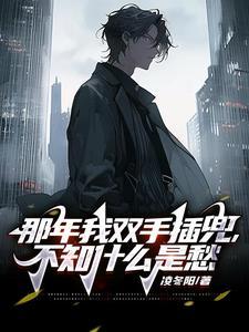 曾与你相爱