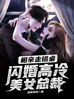 夫家听我心声逆风翻盘 笔趣阁