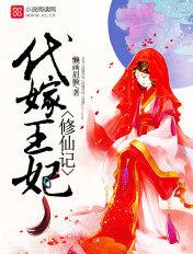 重生沂蒙山游击队