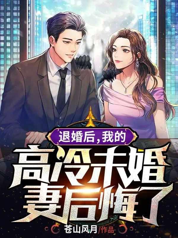 封禁攻略
