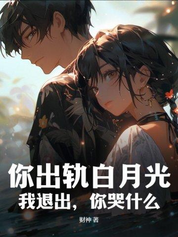 玉骨为肌沉水香是什么意思