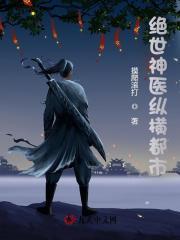 千秋几世是什么意思