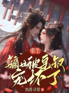 宝可梦从真新镇开始
