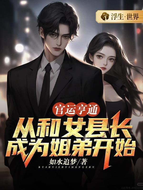 从宝可梦开始的训练家