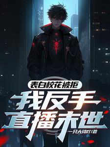 异域的旅人梦想季