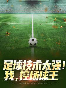异域的旅人2021