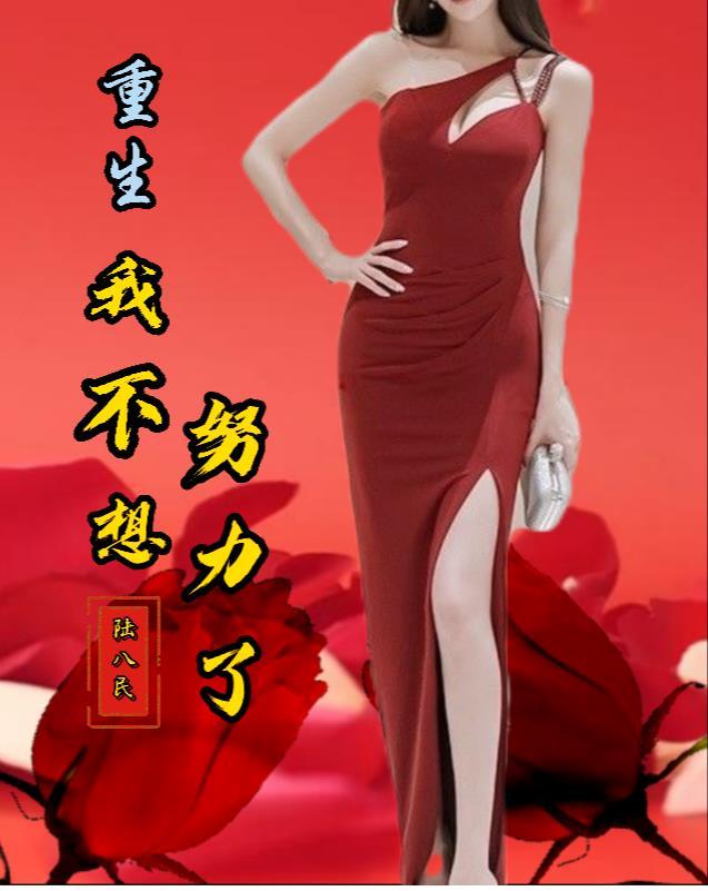 穿越修仙界左手种田右手美食免费阅读