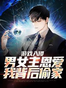 丧丧子重生记七